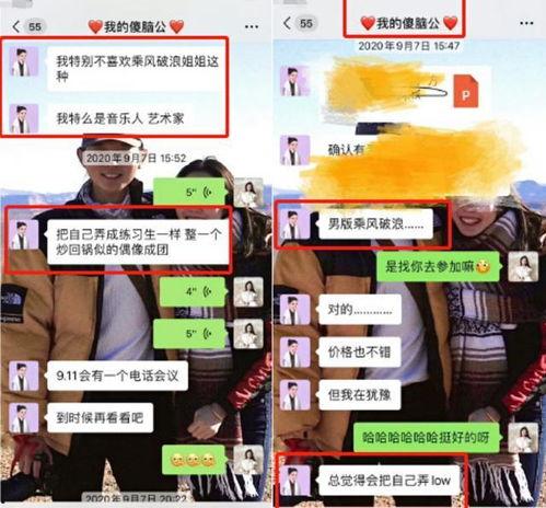 福州解封直播爆料视频