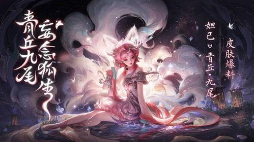 九尾狐爆料特效视频下载,华丽视觉盛宴背后的技术解析