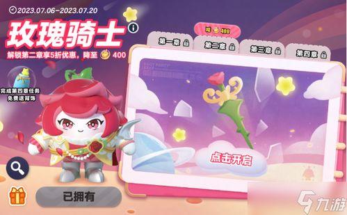 蛋仔纤维皮肤最新爆料,神秘纤维力量揭示