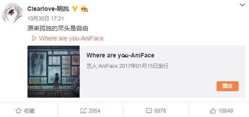 高彦微博爆料视频最新