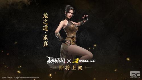 永劫龙之道最新爆料消息