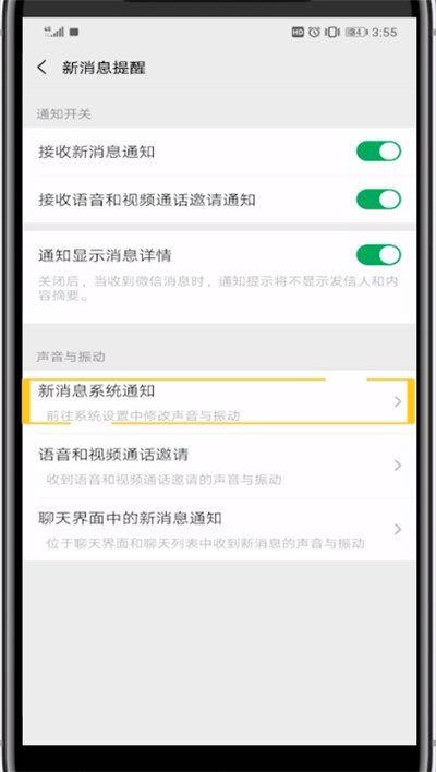 微信上如何爆料新闻,如何轻松成为新闻线索提供者
