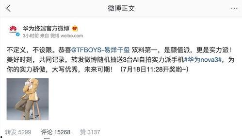 四字弟弟最新爆料,揭秘娱乐圈幕后真相