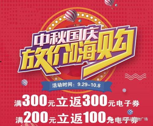 晶核国庆最新爆料,国庆盛典幕后故事与精彩瞬间