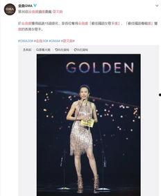 娱乐圈爆料人设,揭秘明星背后的真实面目