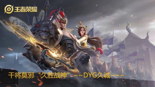 英凯爆料马超是真的吗视频