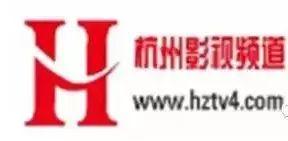 杭州影视频道在线观看,云端观影，尽享视听盛宴