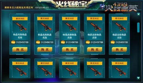 火线更新最新爆料视频