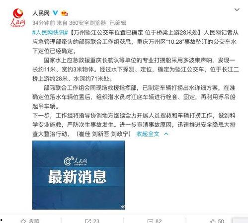 最新影视爆料去哪找到,揭秘热门剧集幕后故事