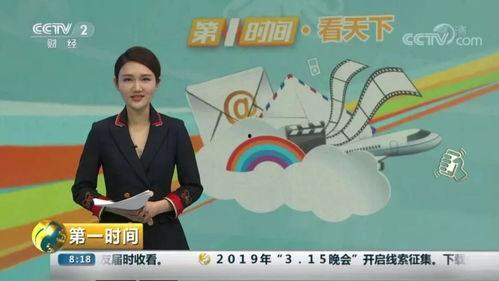 爱爆料的主播是谁啊视频,爱爆料主播的真实身份