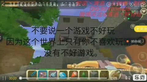 迷你世界爆料游戏视频,游戏视频揭秘神秘新内容