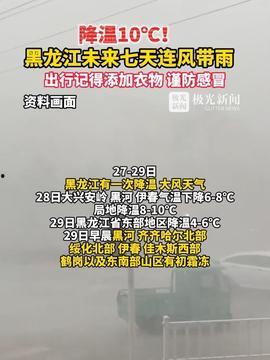 安溪热点爆料新闻最新报道,重大事件引发社会关注