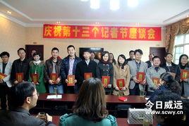 威远县新闻爆料热线,倾听民声，传递正义