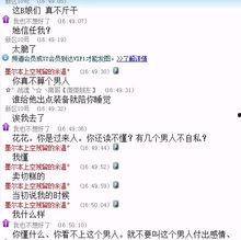 漳州八卦爆料事件视频,揭秘当地神秘事件背后的真相