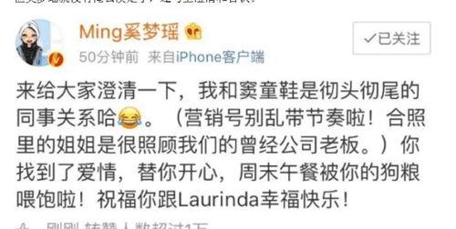 娱乐圈吃瓜人员关系图