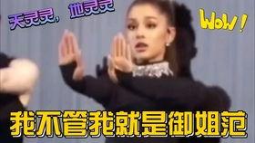 娱乐圈圈吃瓜群众叫啥