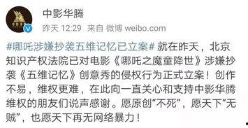 娱乐吃瓜被起诉,揭秘网络娱乐起诉背后的法律风云