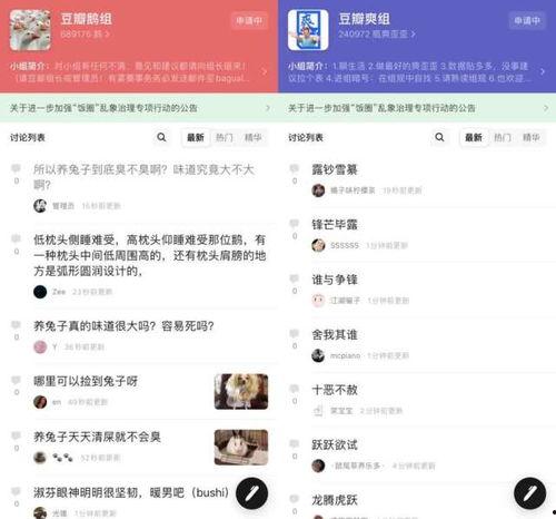 娱乐吃瓜贴吧最新消息,神秘事件引发热议，吃瓜群众纷纷猜测真相