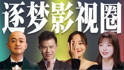 导演娱乐吃瓜直播,娱乐圈幕后那些吃瓜瞬间