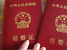 娱乐吃瓜酱 结婚证,揭秘明星夫妻的甜蜜证照时刻