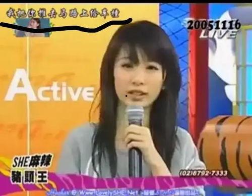 田馥甄娱乐吃瓜