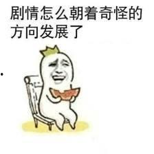 吃瓜群,网络社交的趣味与争议