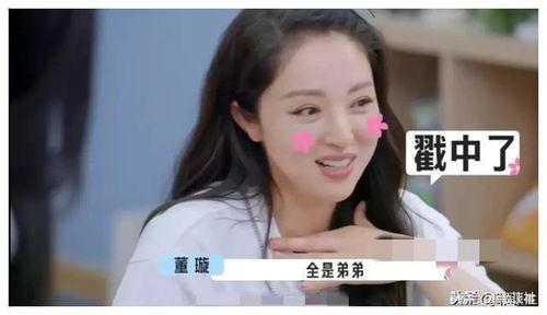 娱乐圈吃瓜视频解说大全