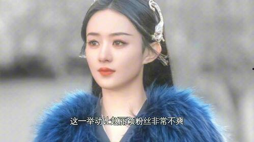 林更新赵丽颖娱乐圈吃瓜