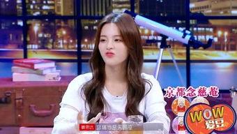 爱豆吃瓜娱乐酱真的吗