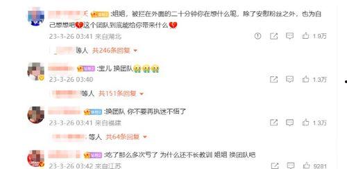 娱乐圈吃瓜嗑cp小说免费阅读