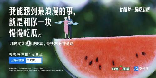 娱乐吃瓜文案去哪里找啊,热门平台攻略一览