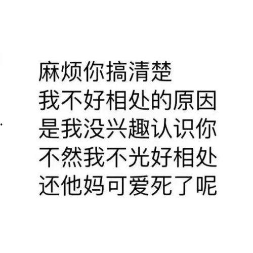 娱乐吃瓜酱取名怎么取的,揭秘网络热名的诞生与流行