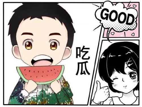娱乐唠嗑开心吃瓜视频,笑料满满吃瓜盛宴