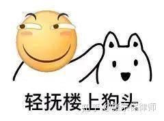 娱乐圈吃瓜鹅李晨