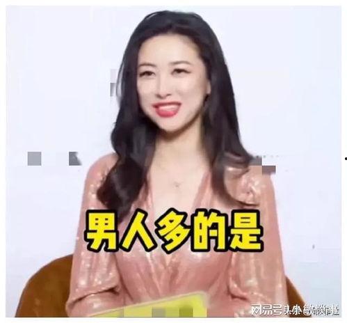 娱乐圈吃瓜爆料戚薇是谁,吃瓜爆料，戚薇身份成焦点