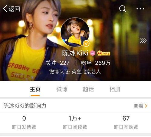 娱乐圈吃瓜音频有版权吗