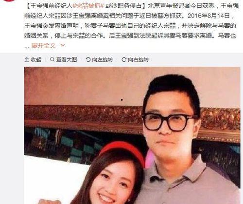 吃瓜盘娱乐