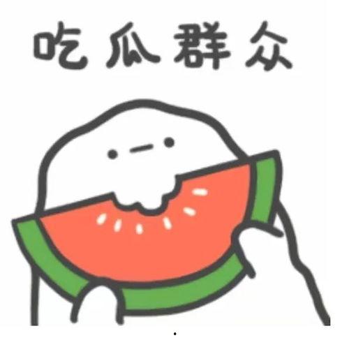娱乐吃瓜酱最心酸的话,心酸独白，揭秘娱乐圈背后的辛酸泪