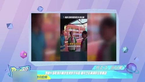 娱乐吃瓜酱唱歌,歌声中的欢乐与感动