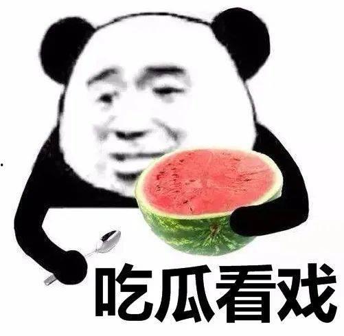 娱乐吃瓜群名称大全霸气,霸气来袭！揭秘娱乐吃瓜群名称大全