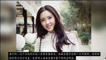 娱乐圈吃瓜直播间明星