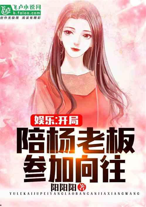 娱乐吃瓜外交小说